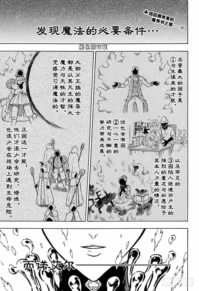 第177话