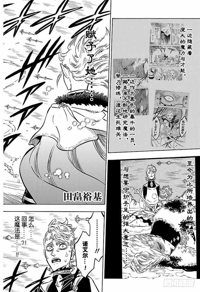 第177话