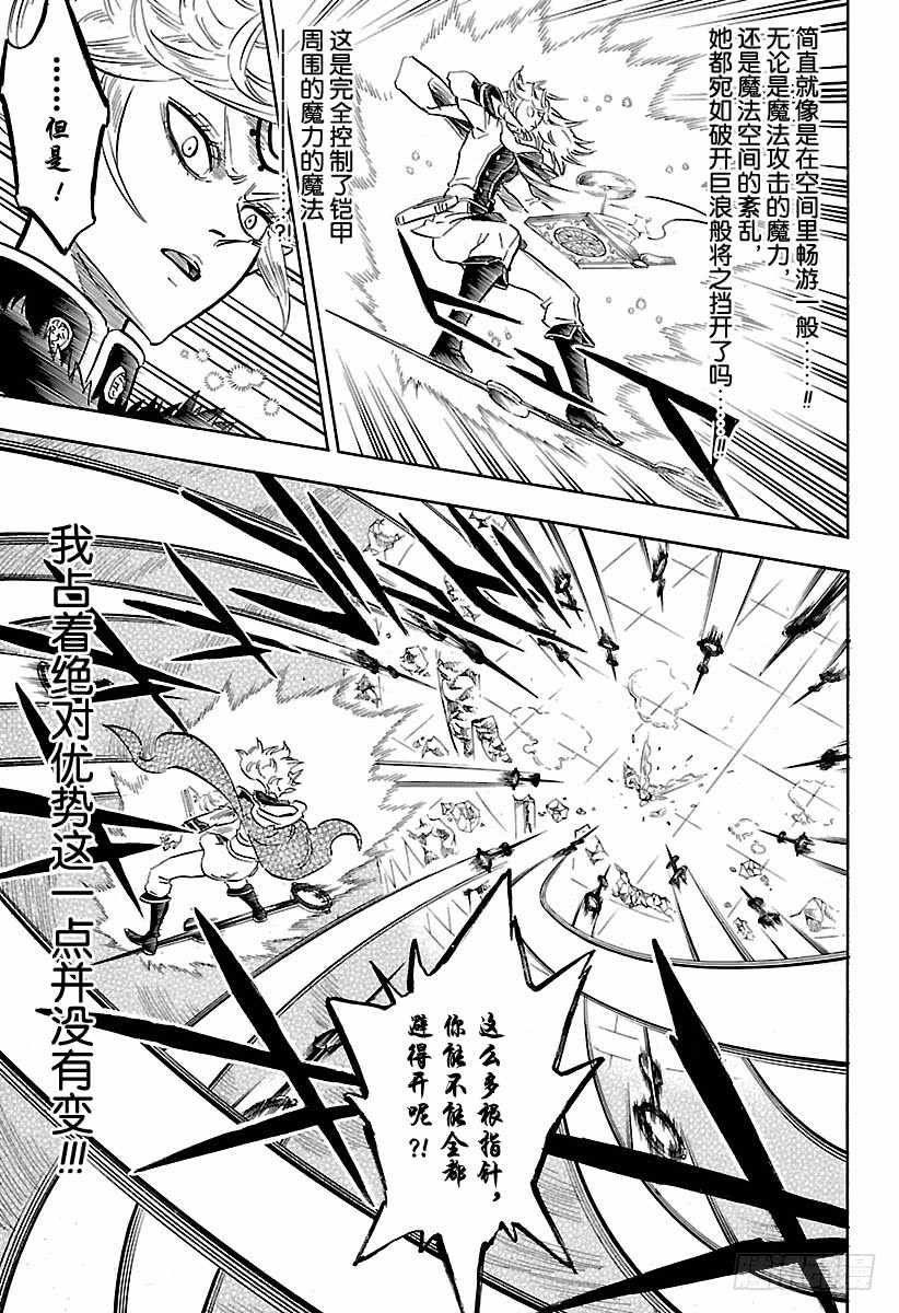 第177话