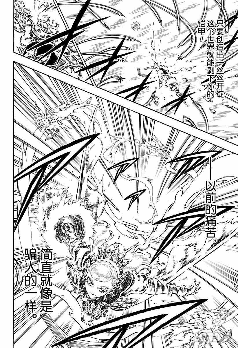 第177话
