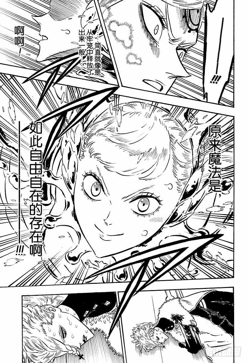 第177话