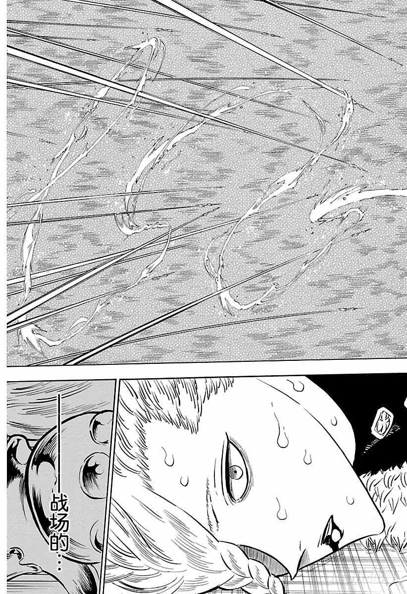 第177话