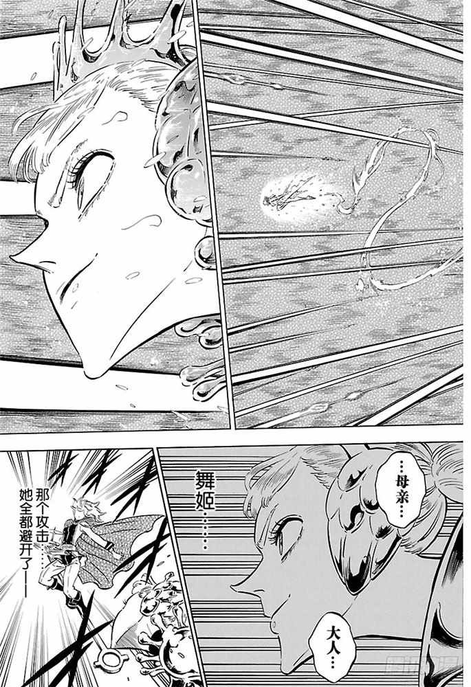 第177话