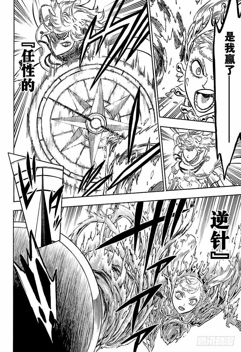 第177话