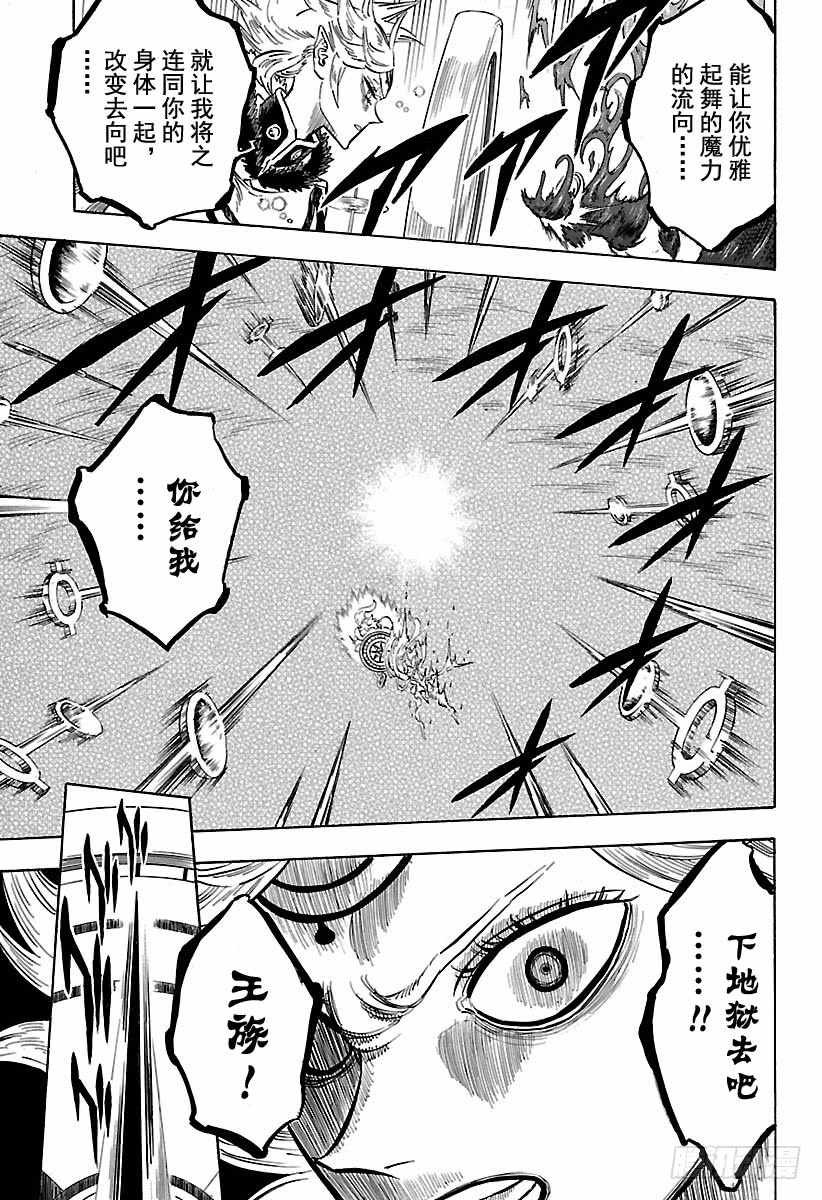 第177话