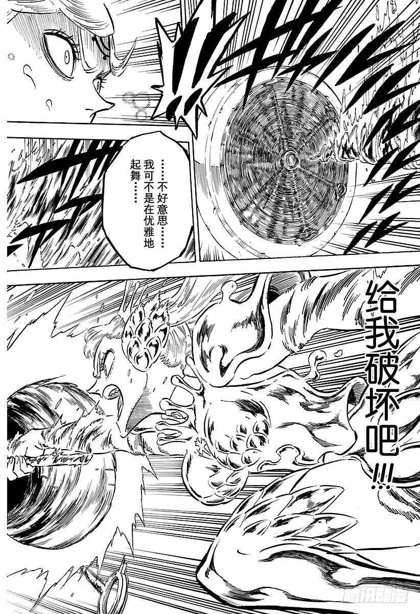 第177话