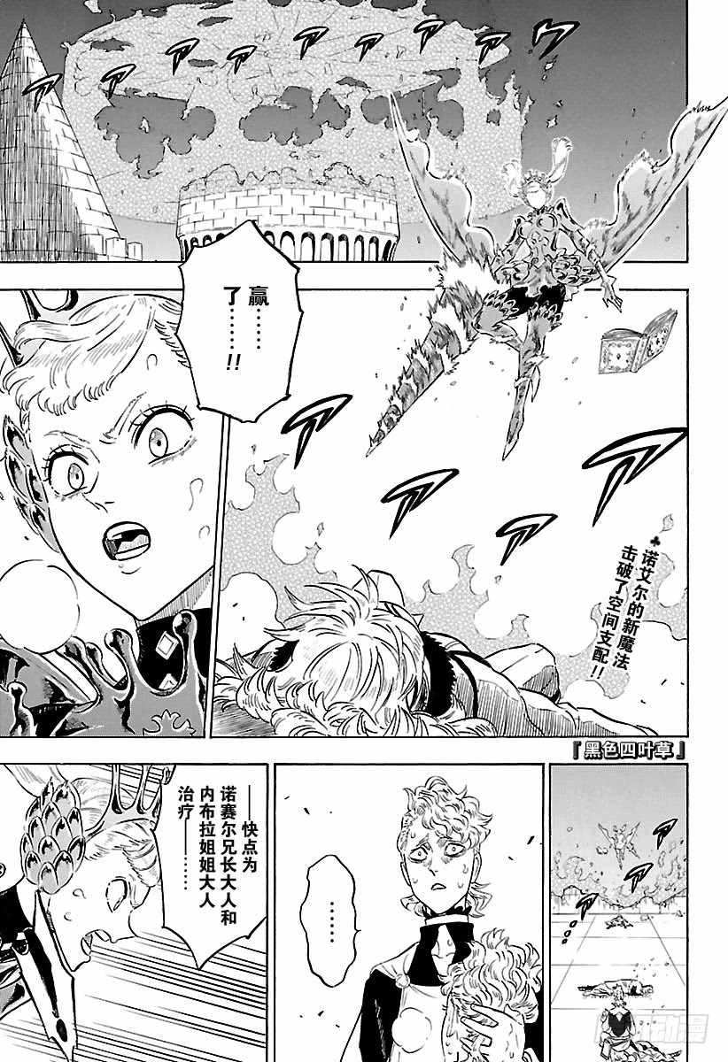 第178话
