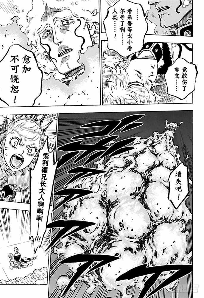 第178话