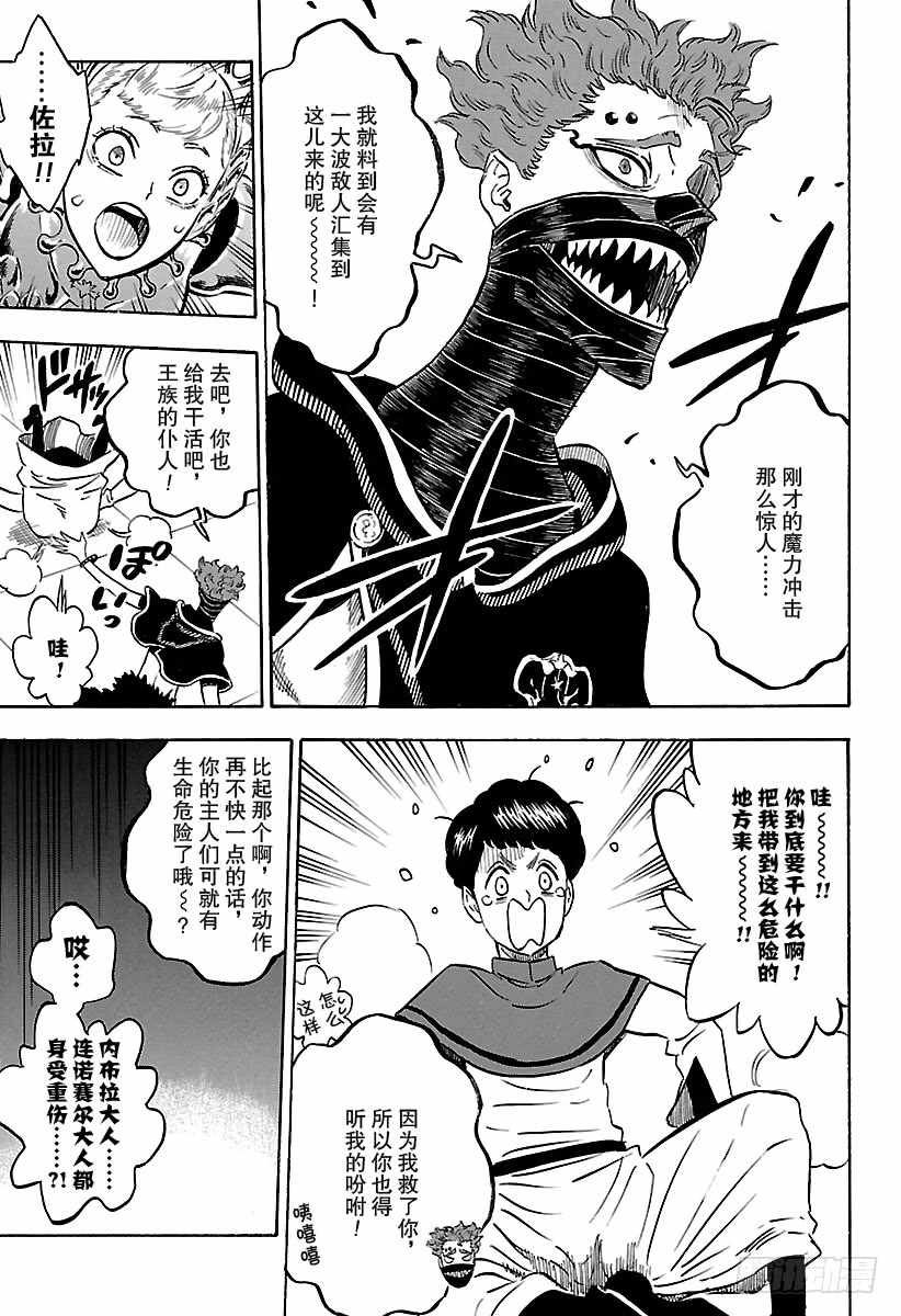 第178话