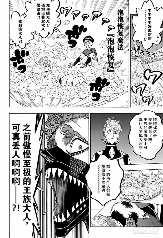 第178话