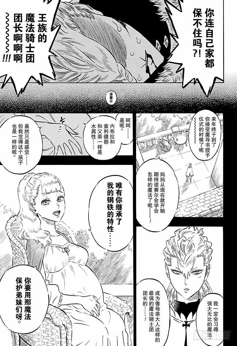 第178话