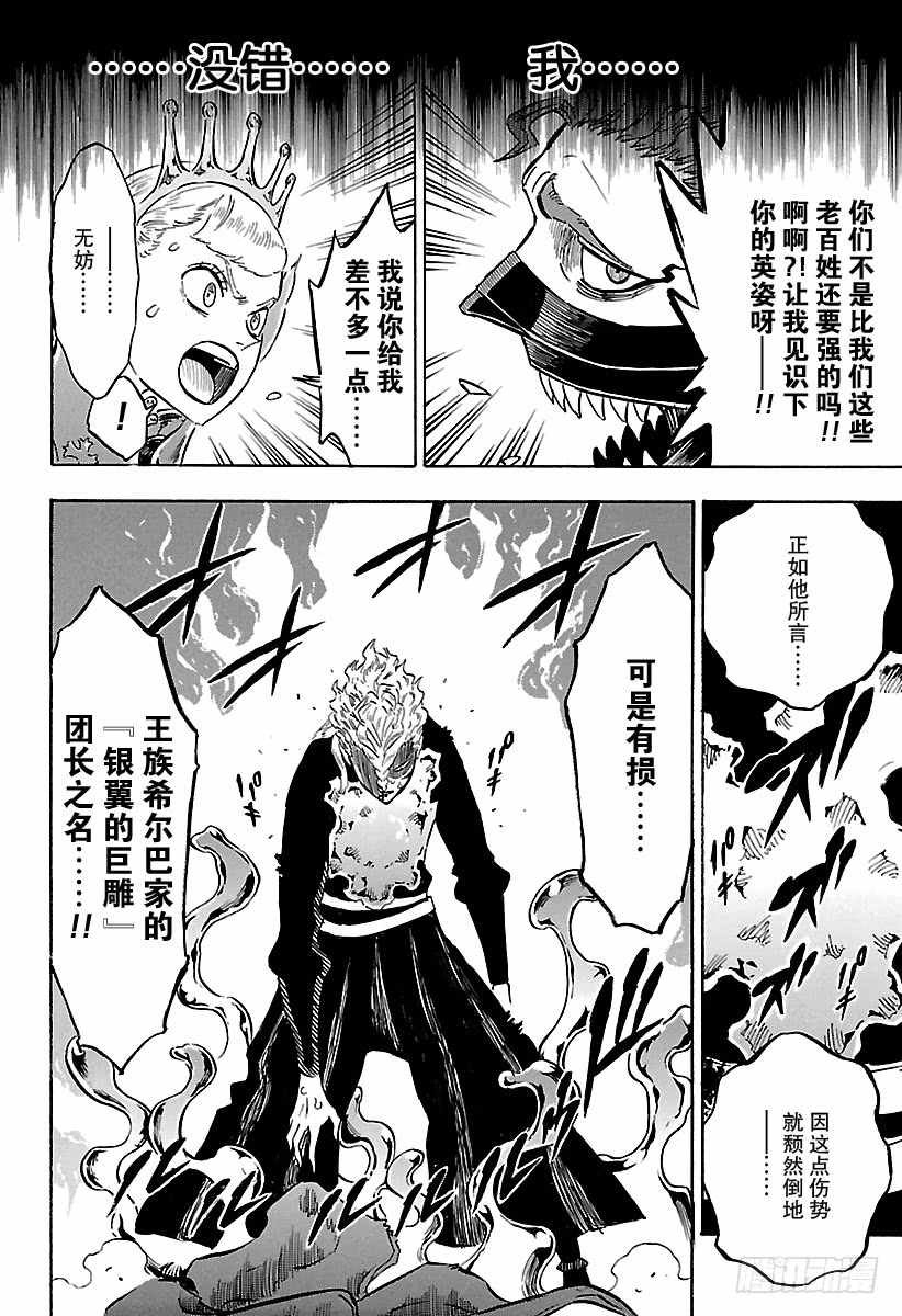第178话