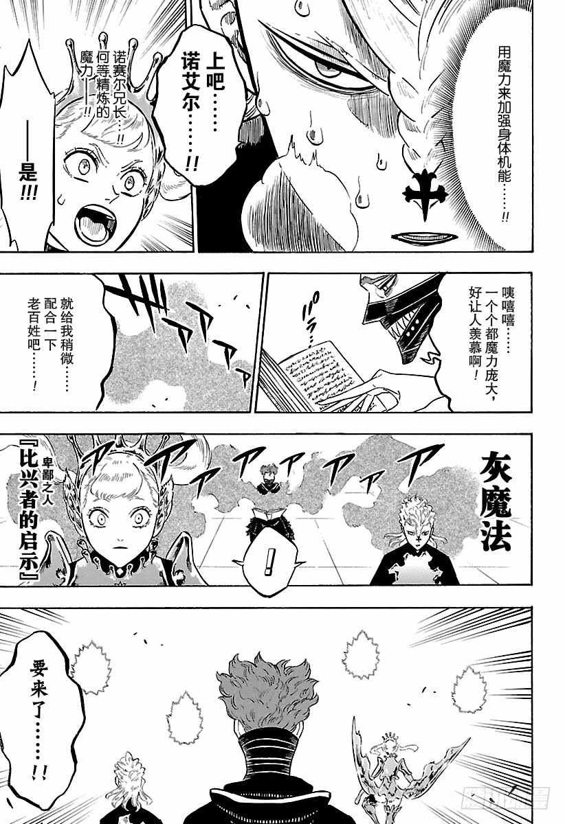 第178话