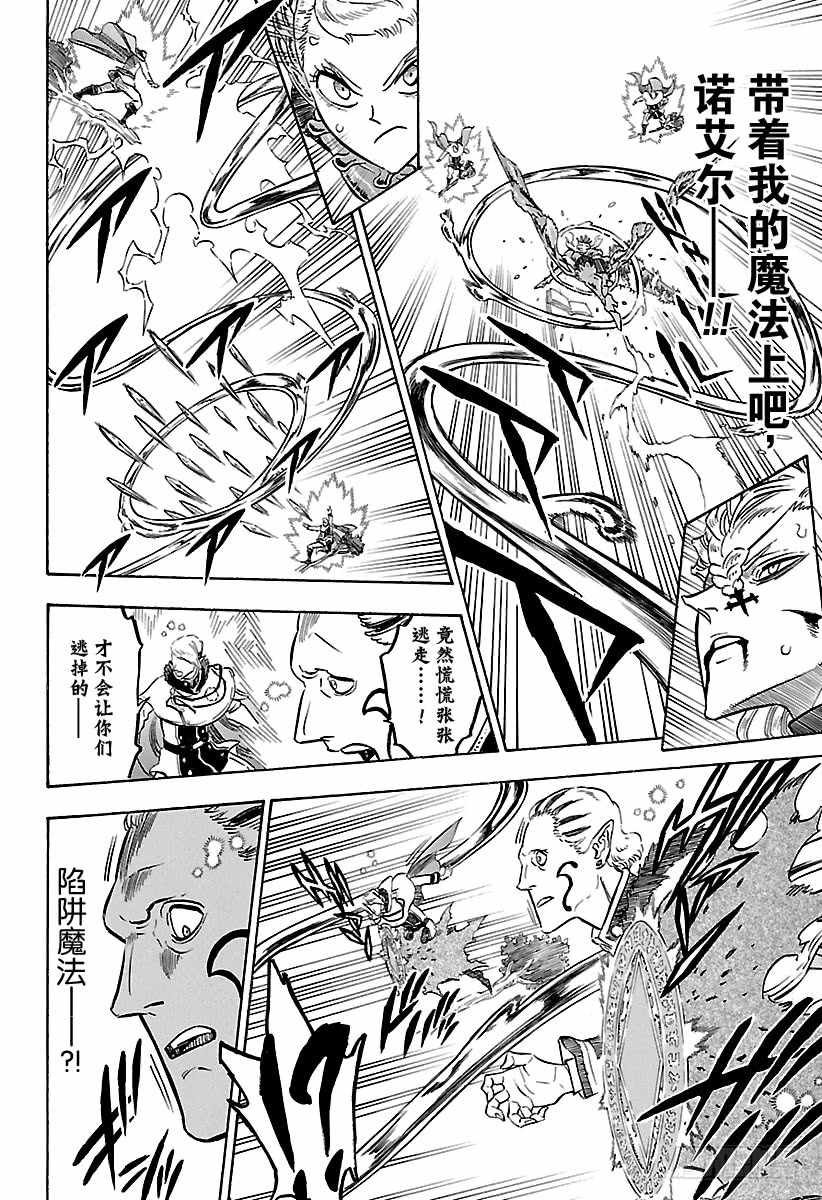 第178话