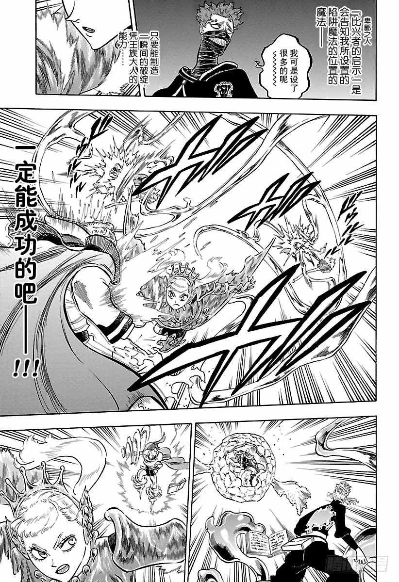 第178话
