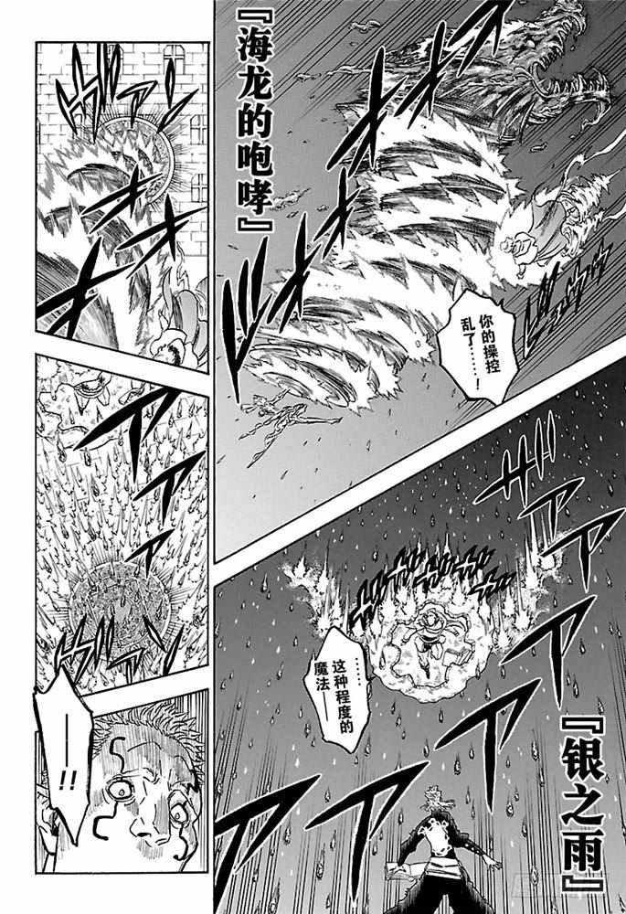 第178话