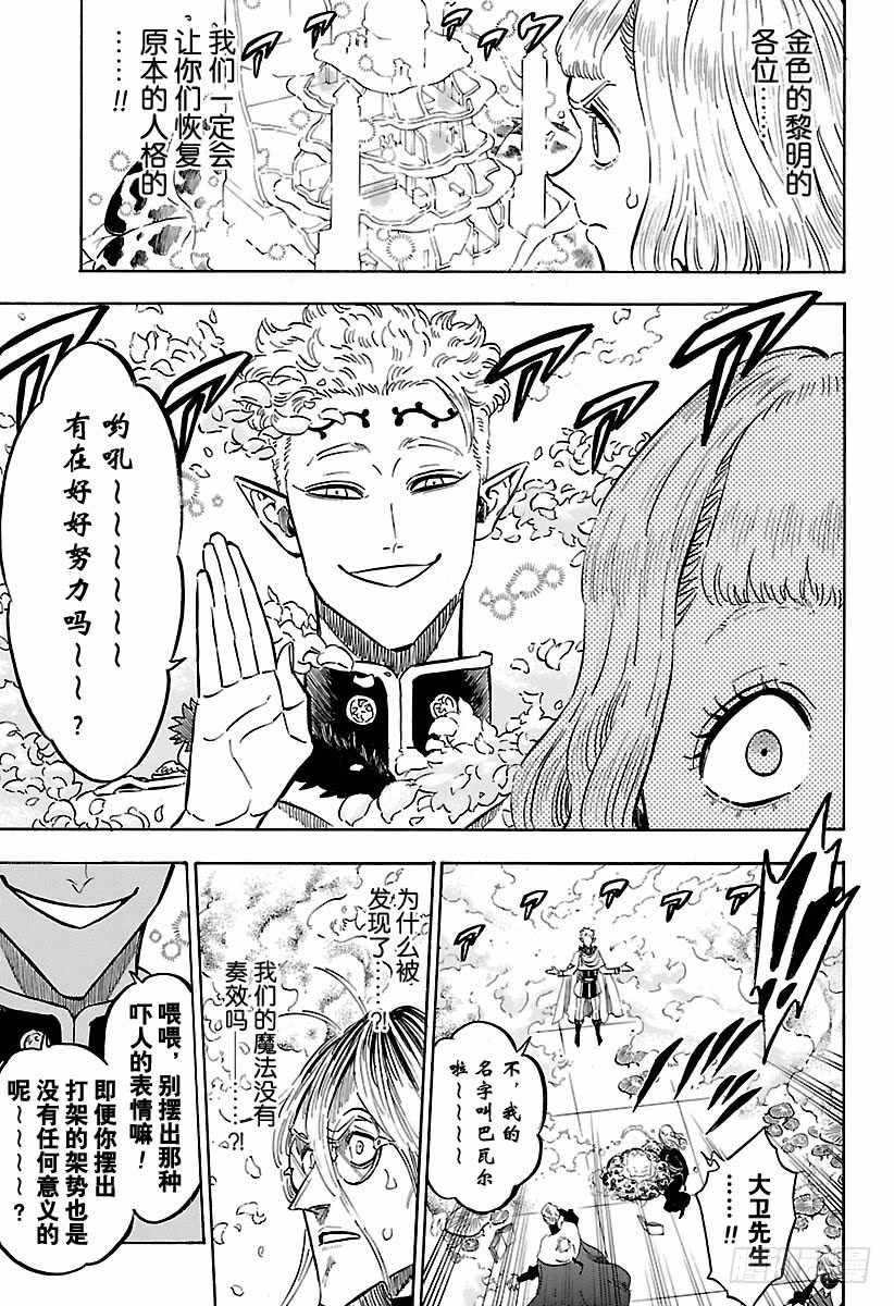 第179话
