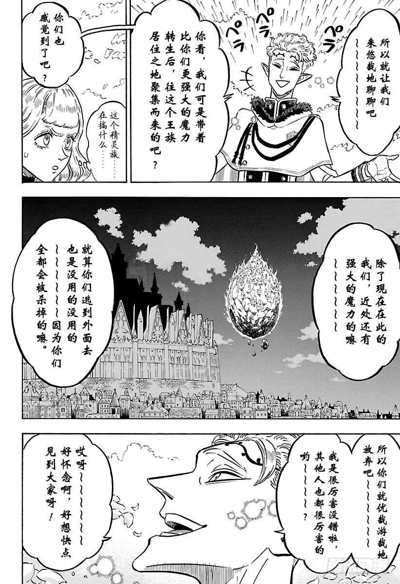 第179话