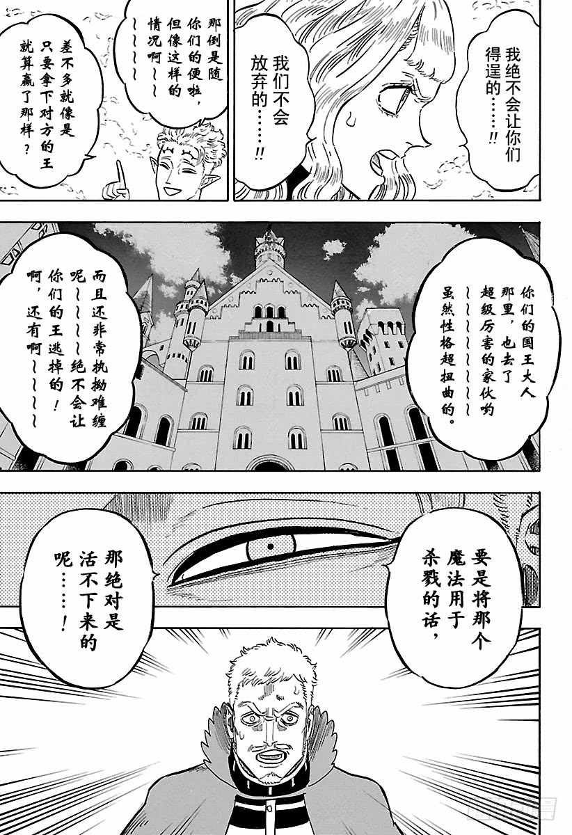 第179话