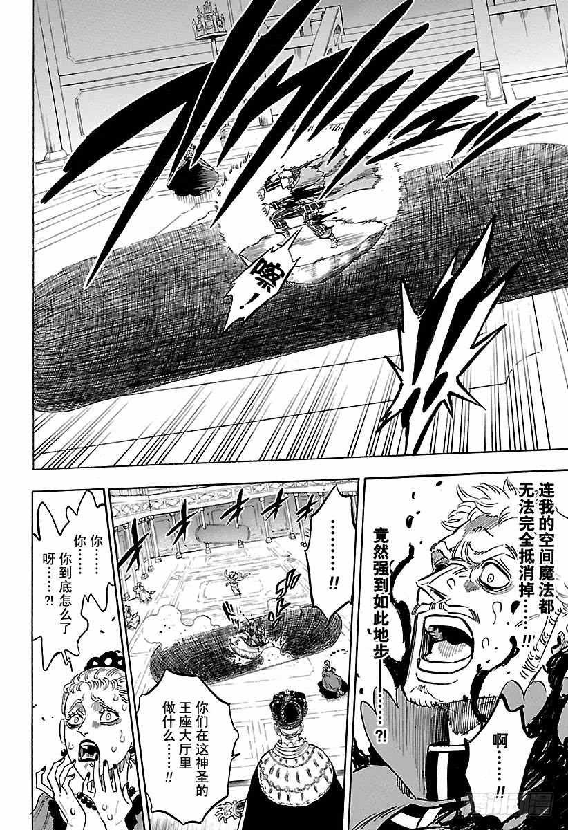 第179话