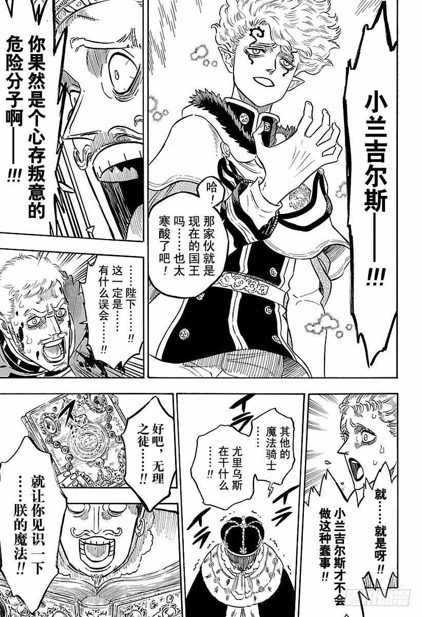 第179话