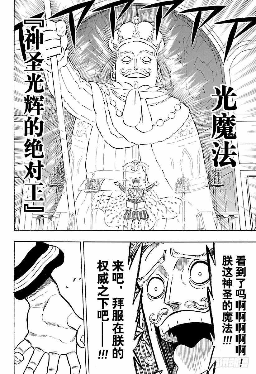 第179话