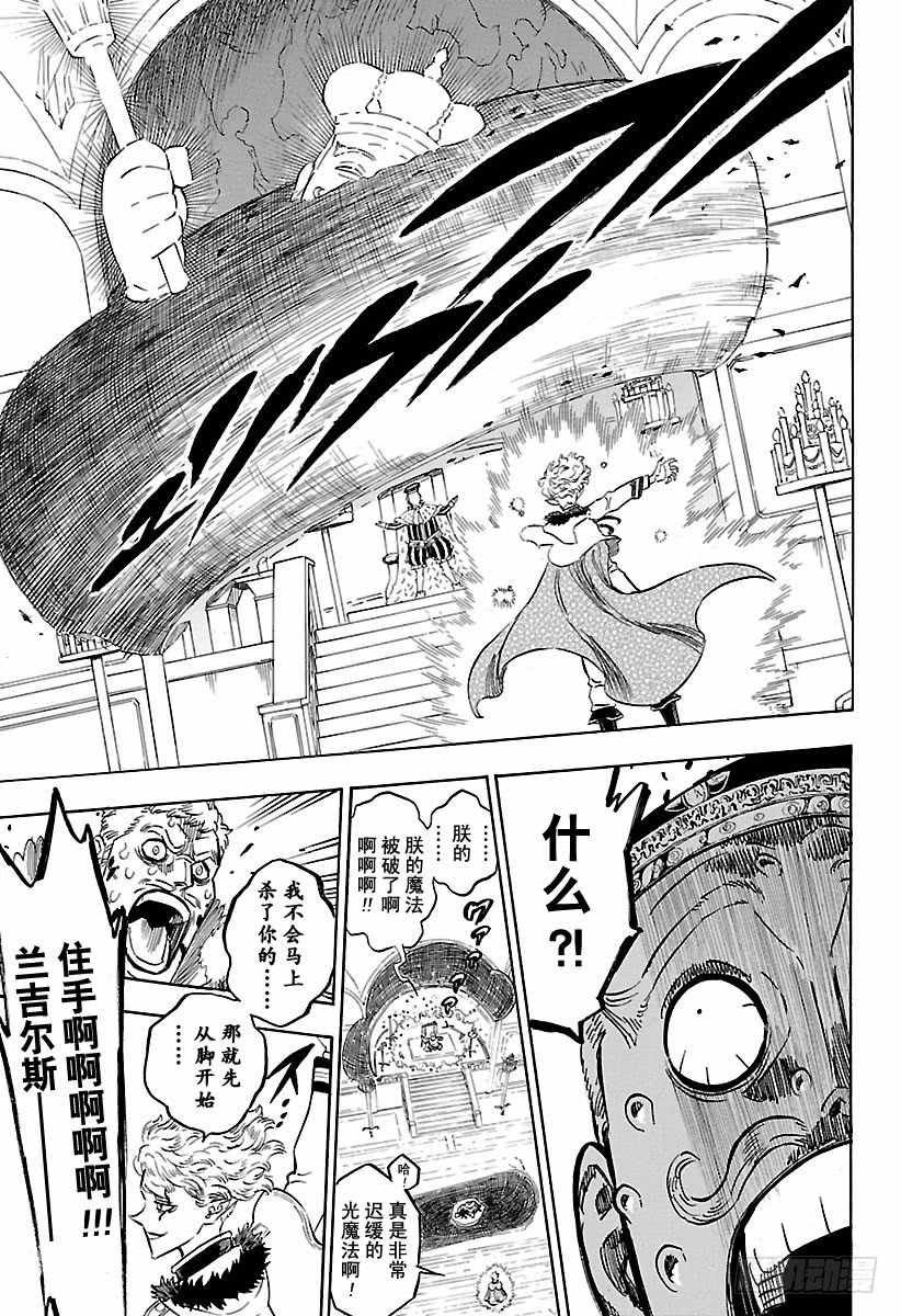 第179话