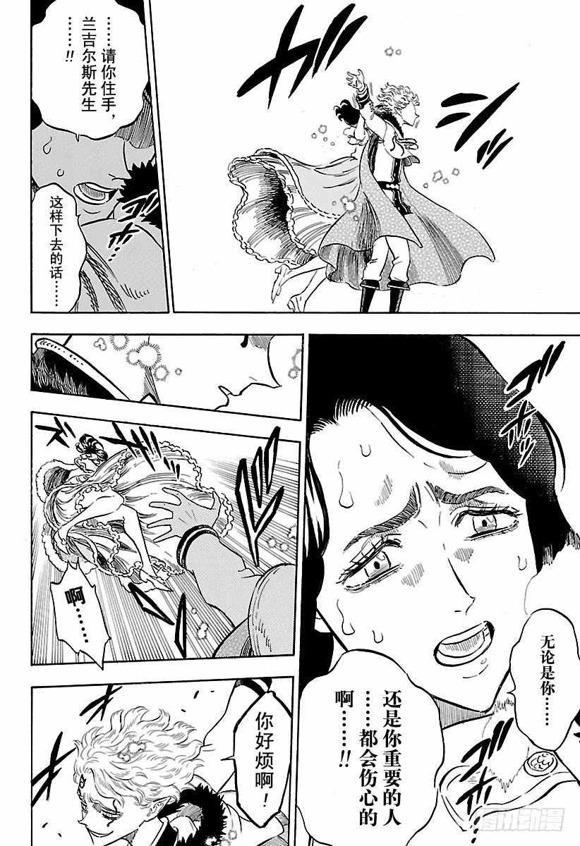 第179话