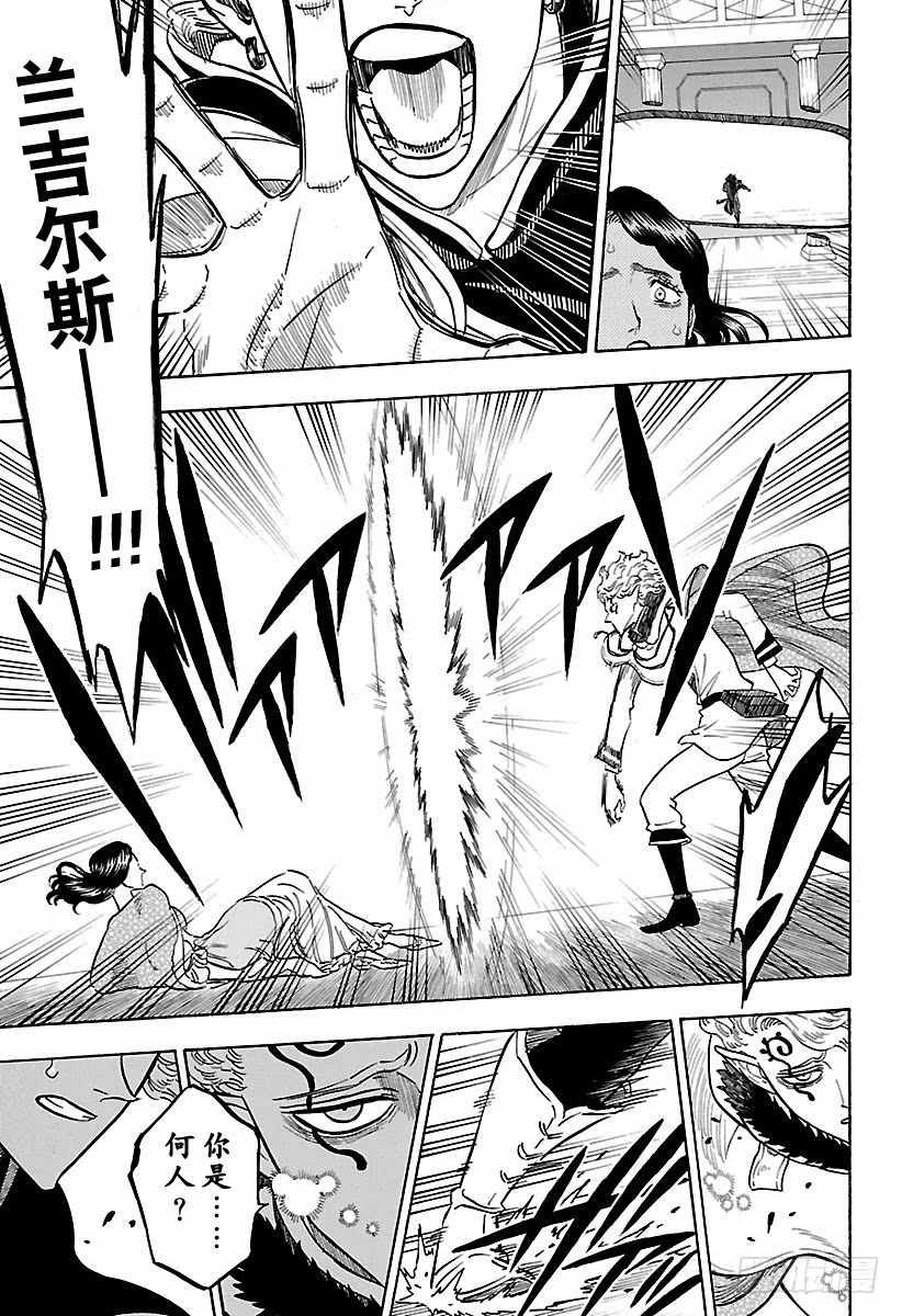 第179话