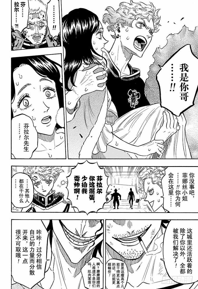 第179话