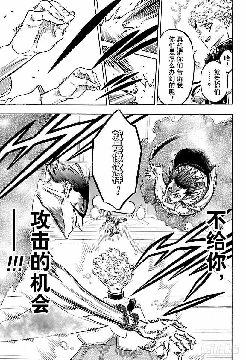 第179话
