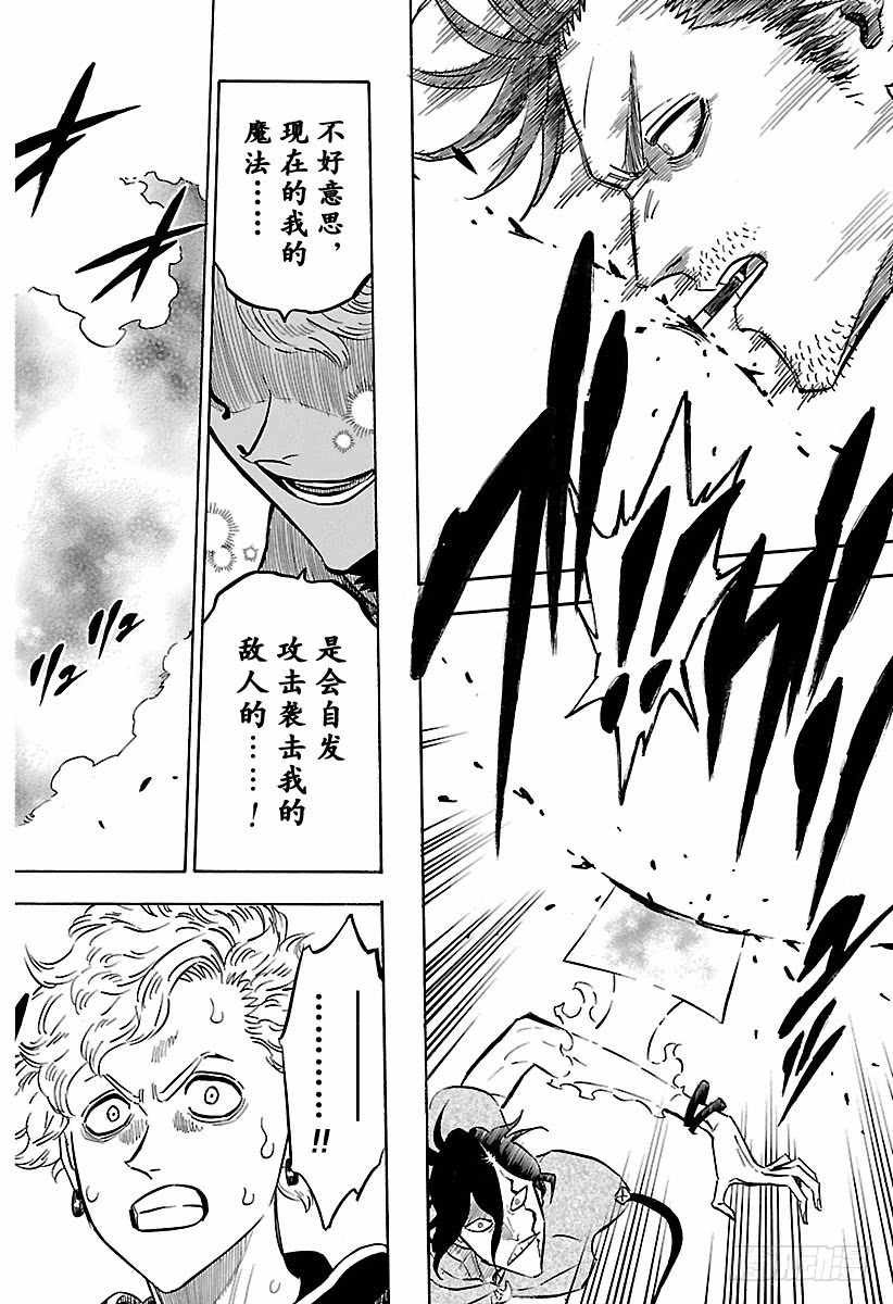 第179话