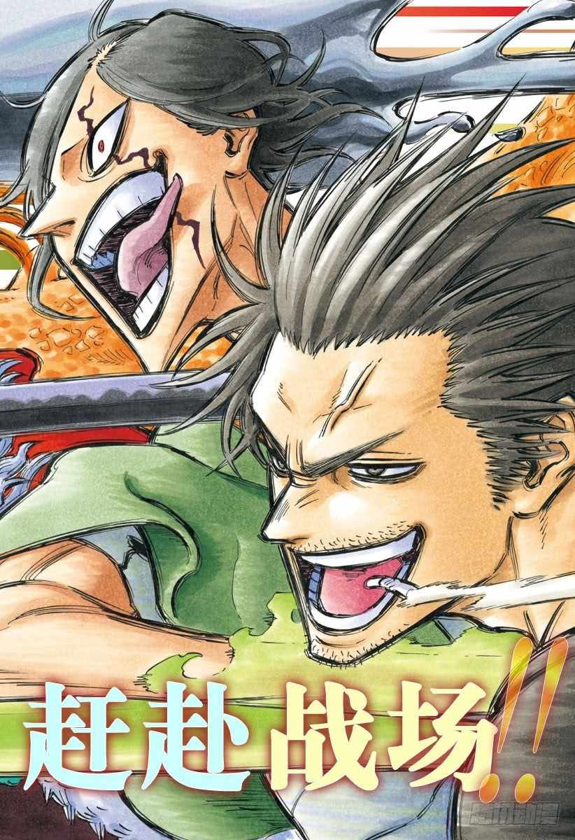 第180话