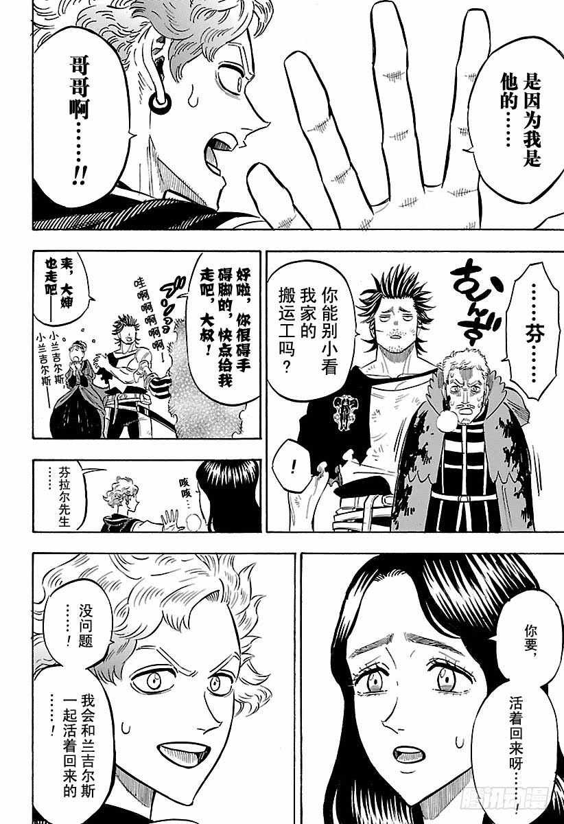 第180话