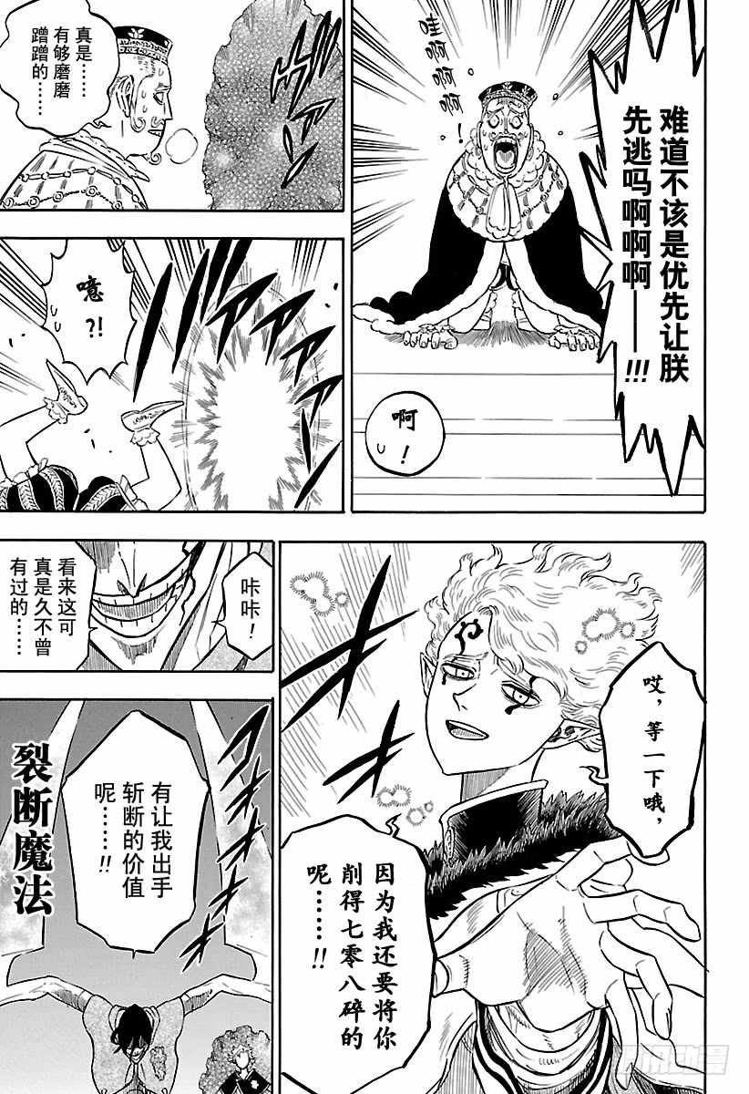 第180话