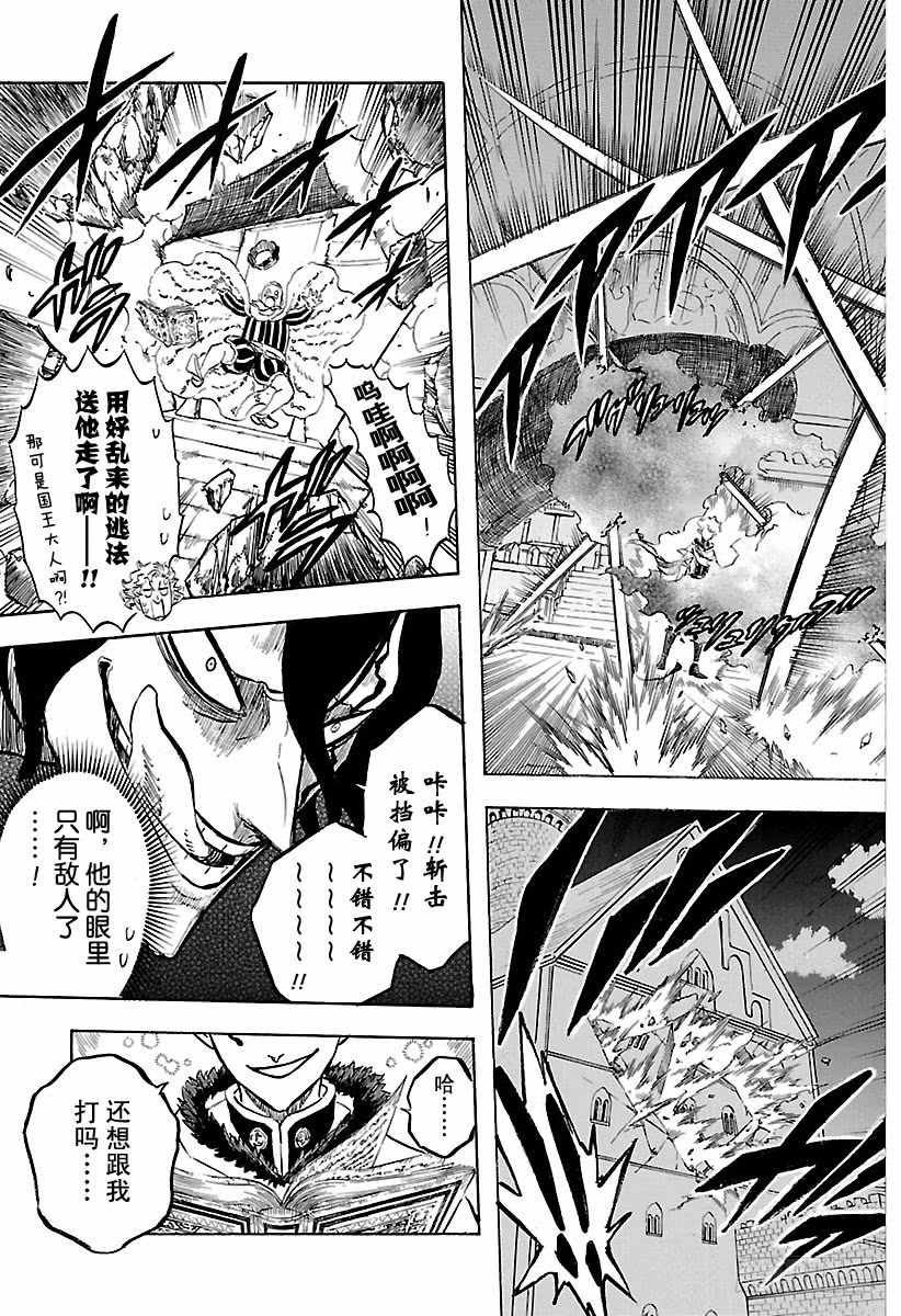 第180话