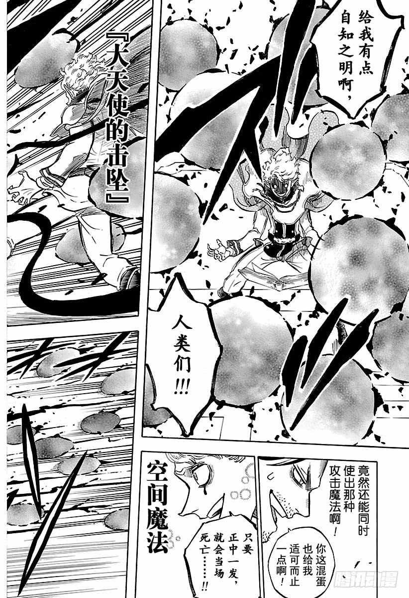 第180话