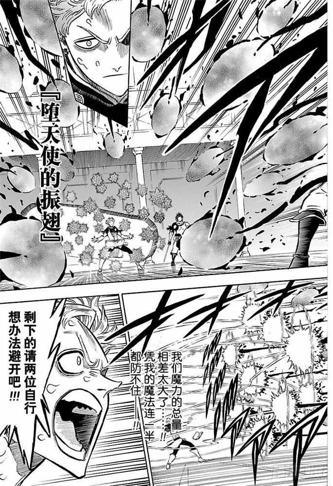 第180话