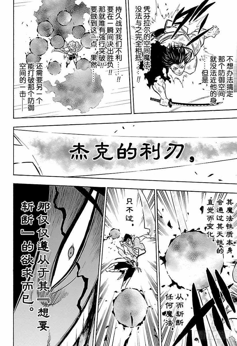第180话