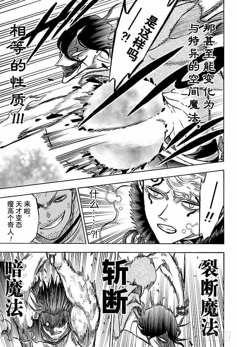 第180话