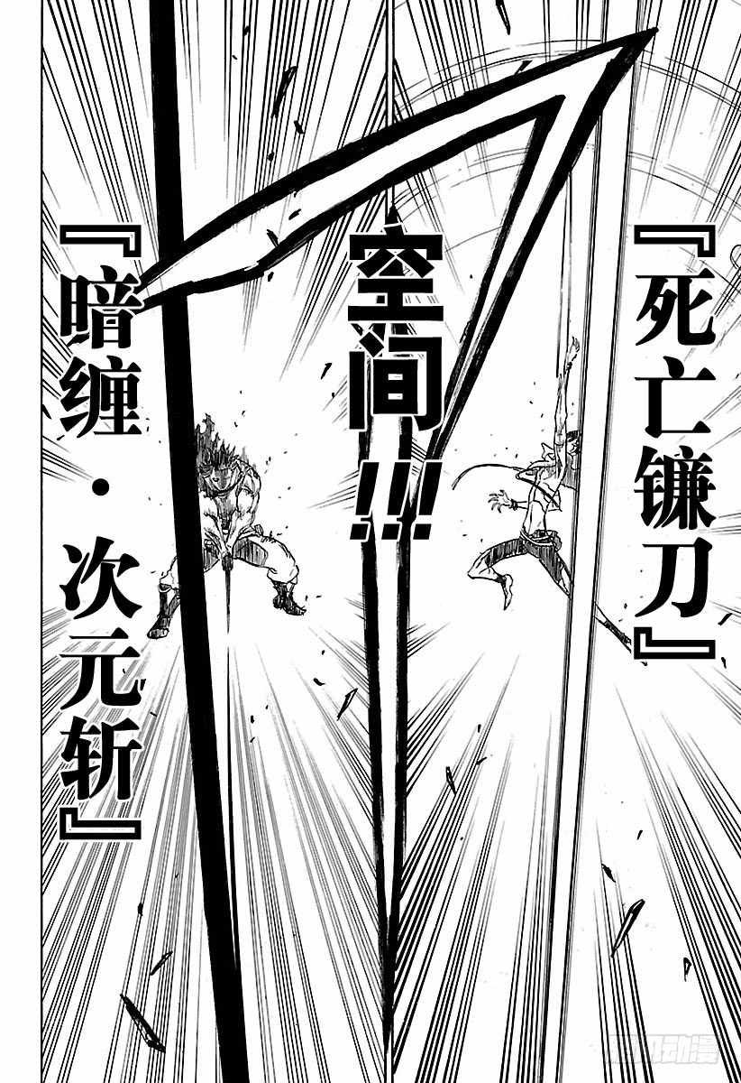 第180话
