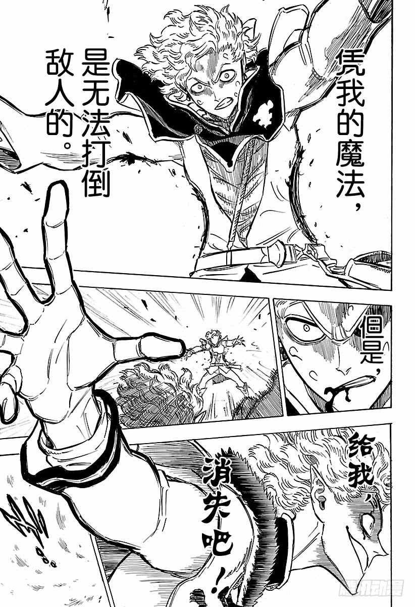 第180话