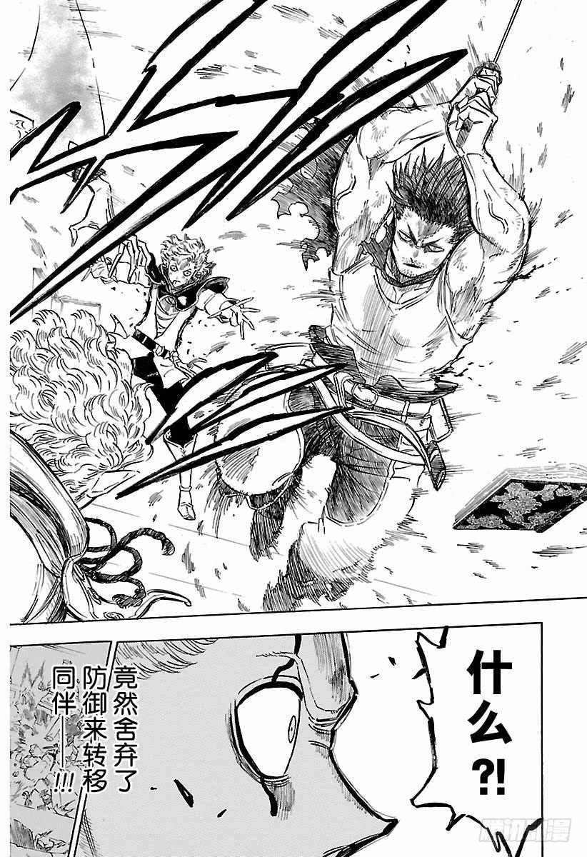 第180话