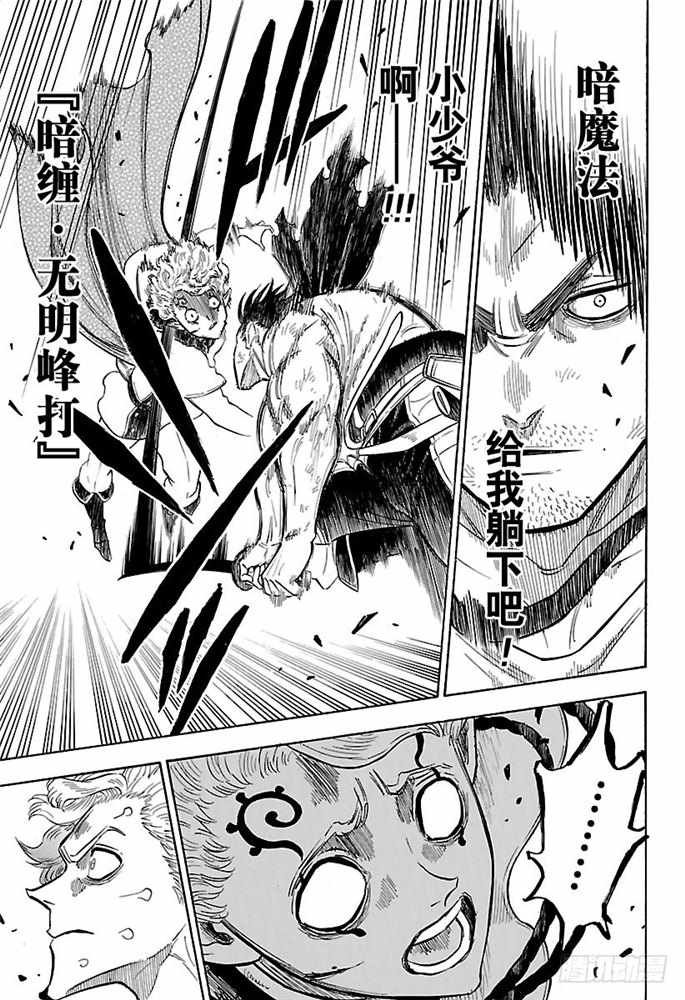 第181话
