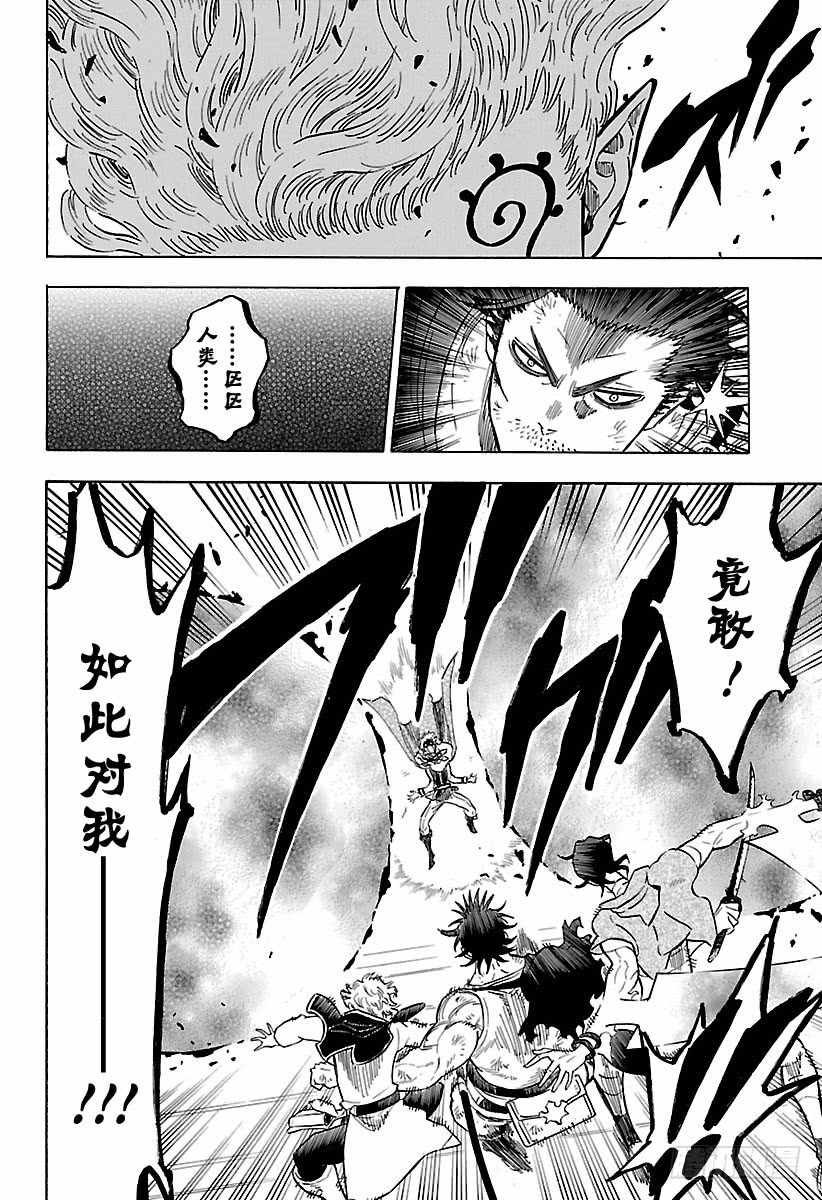 第181话