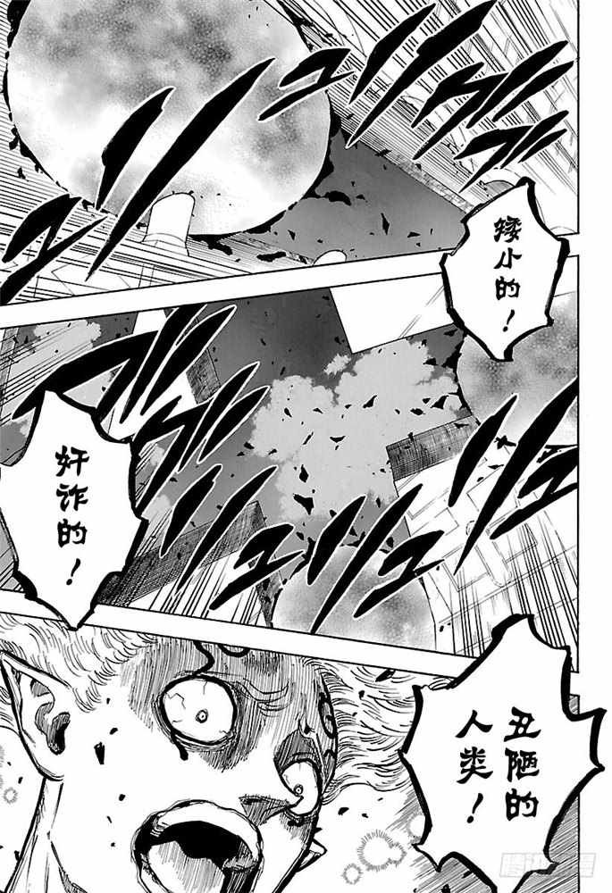 第181话