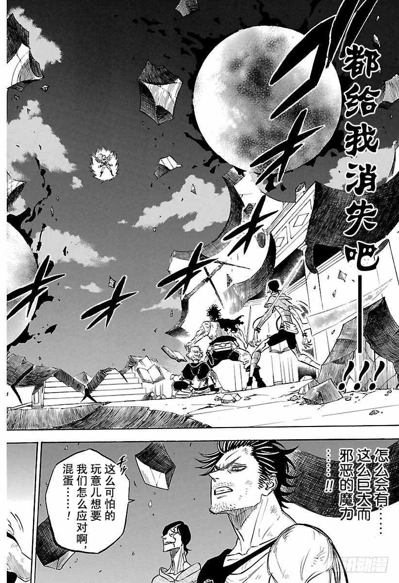 第181话