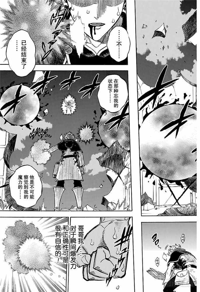 第181话