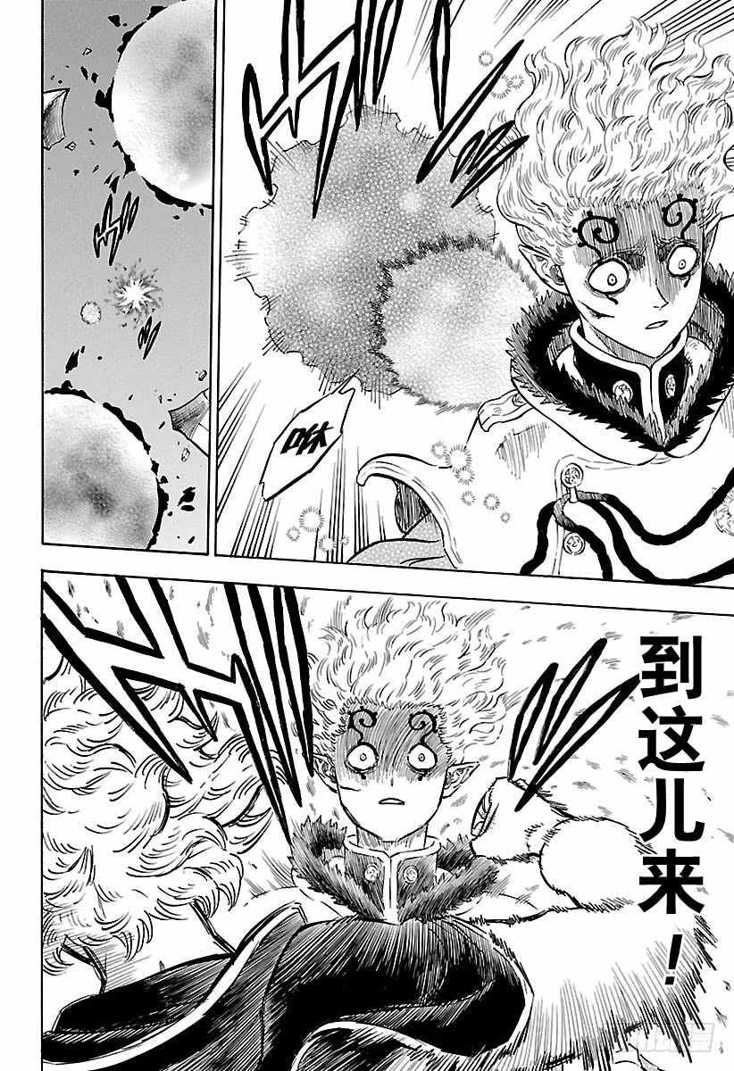 第181话