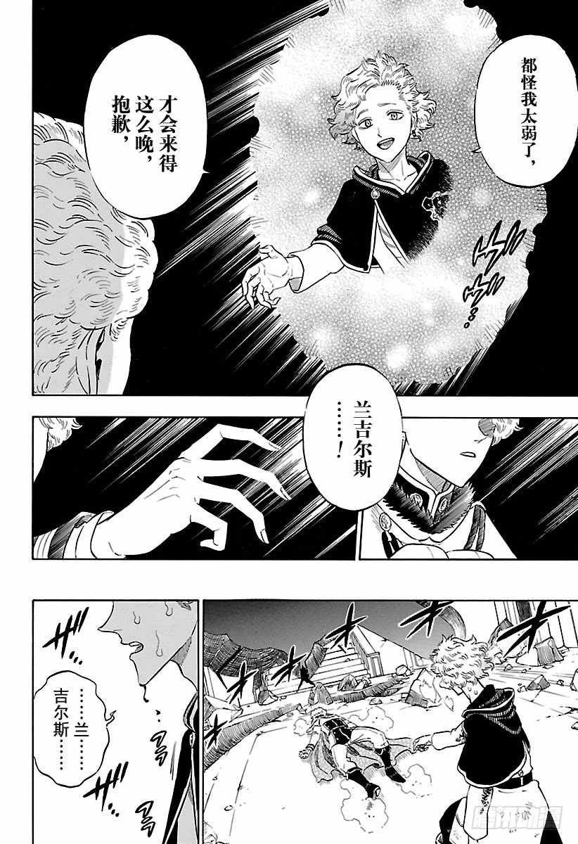 第181话
